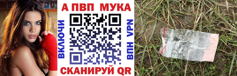 Alpha PVP VHQ  Ханты-Мансийск 