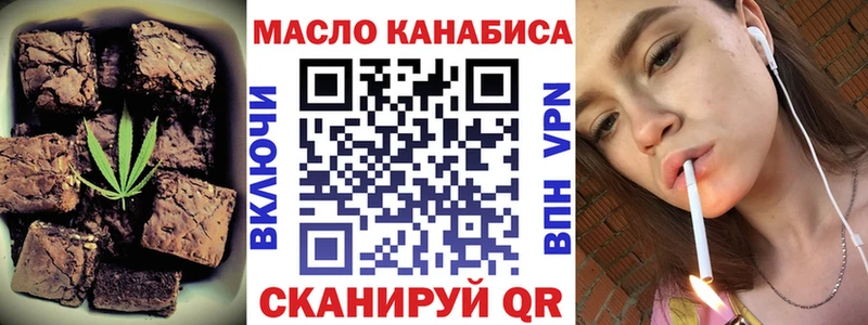 Еда ТГК марихуана мега вход Ханты-Мансийск наркота