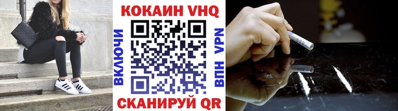 мега ссылки  наркота  Ханты-Мансийск  COCAIN 97% 