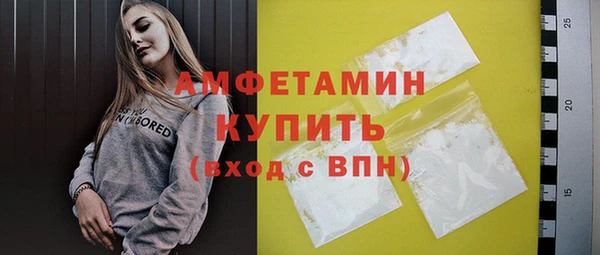 героин Абдулино