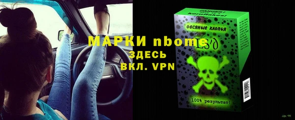 тгк Абинск