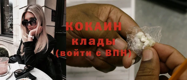 кокаин колумбия Абаза