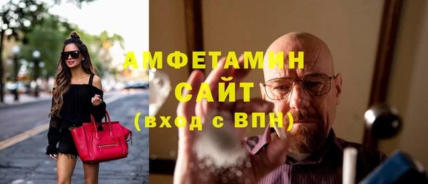 тгк Абинск
