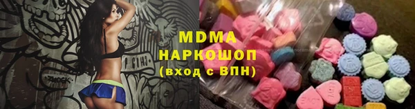 кокаин колумбия Абаза