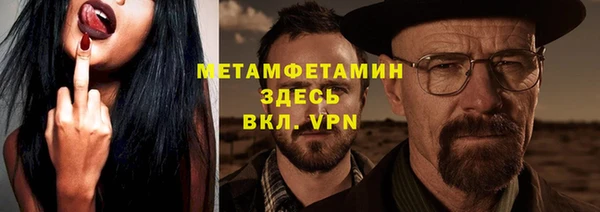 героин Абдулино