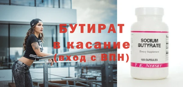 тгк Абинск