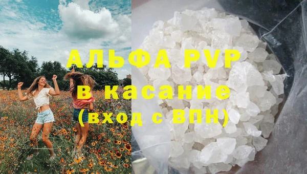тгк Абинск