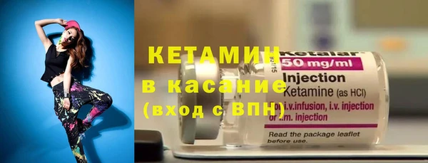 тгк Абинск