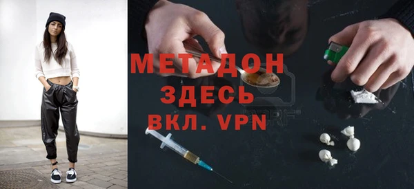 героин Абдулино