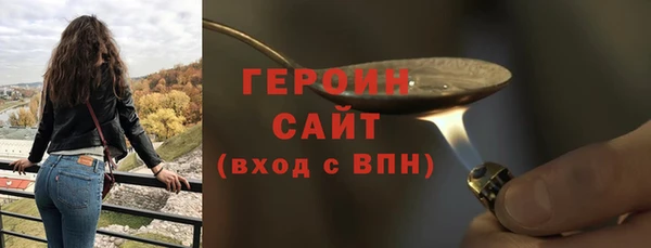 кокаин колумбия Абаза