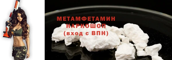 кокаин колумбия Абаза