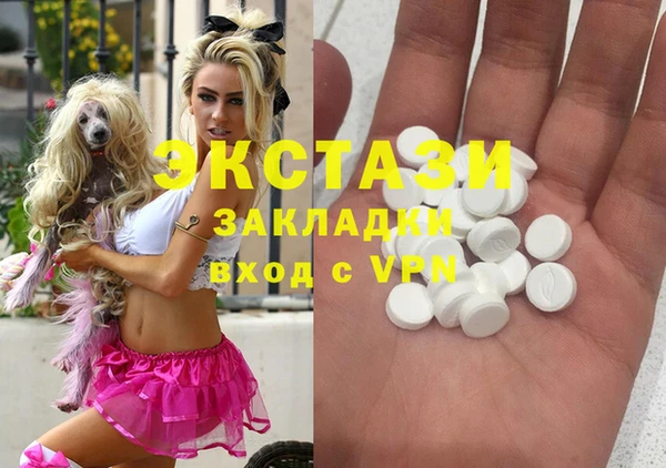 тгк Абинск