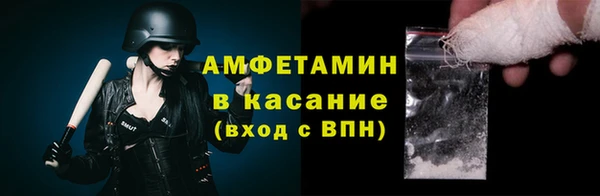 тгк Абинск