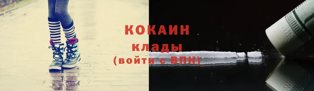тгк Абинск