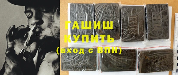 тгк Абинск