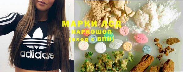 тгк Абинск