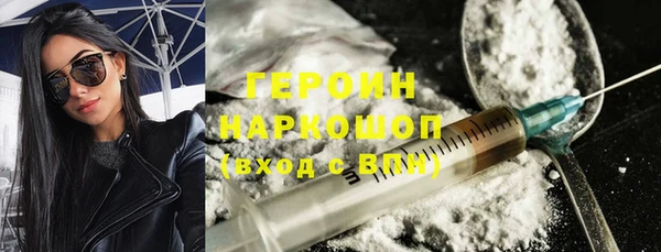 кокаин колумбия Абаза