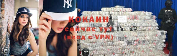 героин Абдулино