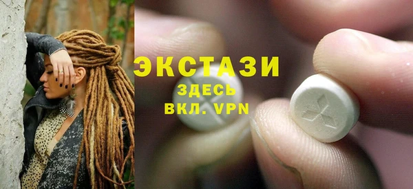 тгк Абинск