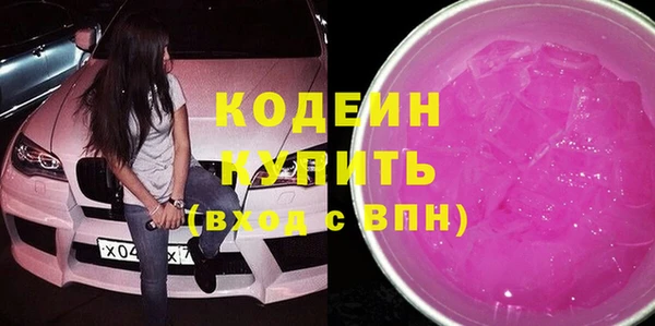 кокаин колумбия Абаза