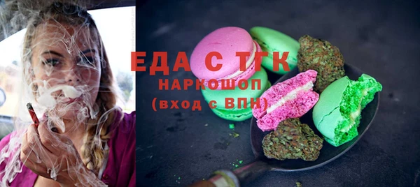 тгк Абинск