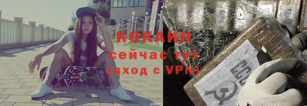 героин Абдулино