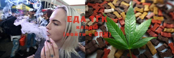 тгк Абинск
