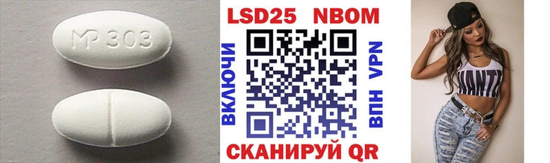 LSD-25 экстази кислота  Ханты-Мансийск 