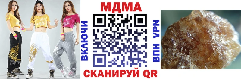 МДМА кристаллы  сколько стоит  Ханты-Мансийск 