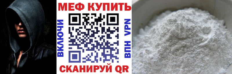 МЕФ 4 MMC  Ханты-Мансийск 