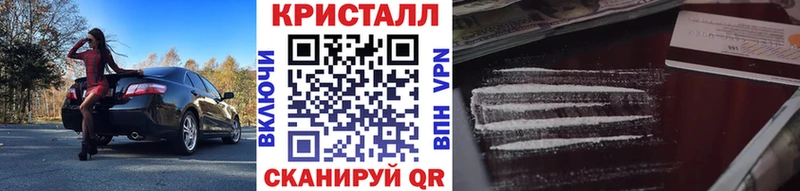 МЕТАМФЕТАМИН Methamphetamine  Ханты-Мансийск 