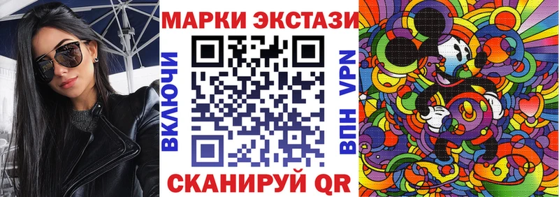 Марки 25I-NBOMe 1500мкг  Ханты-Мансийск 