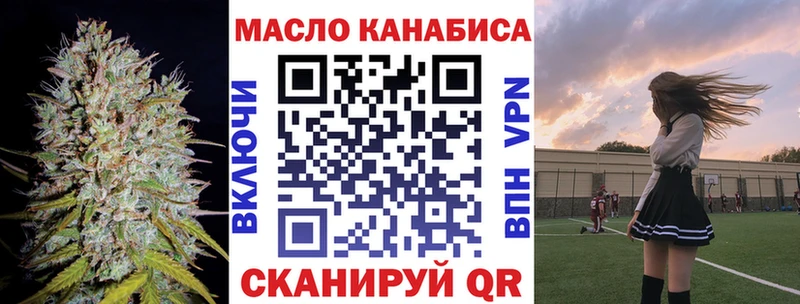 ТГК вейп  продажа наркотиков  Ханты-Мансийск 